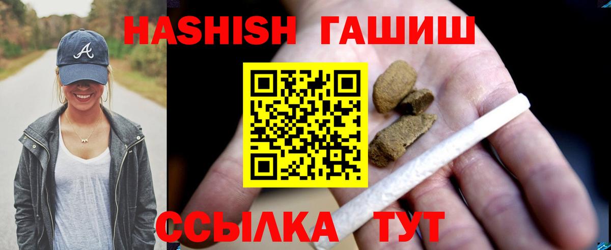 ГАШ AMNESIA HAZE Стрежевой