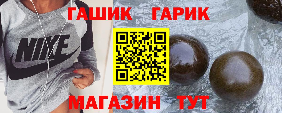 ГАШИШ  ГАШ Premium  Вход с VPN  Стрежевой  купить наркотики сайты  ГАШИШ 40% ТГК 
