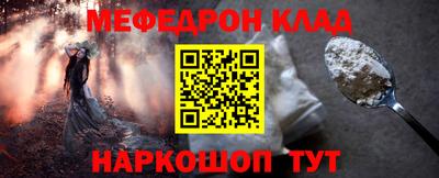 дистиллят марихуана Моздок