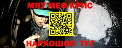 мефедрон VHQ Можга