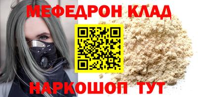 дистиллят марихуана Моздок