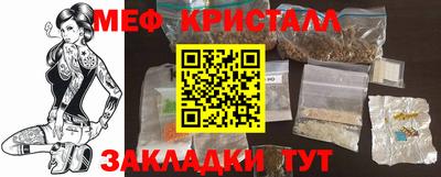 мефедрон VHQ Можга