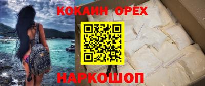 MESCALINE Можайск