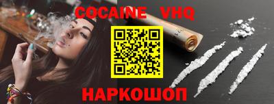 мефедрон VHQ Можга