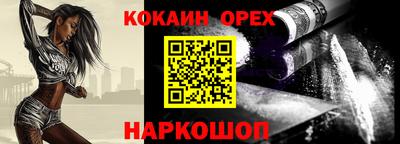 MESCALINE Можайск