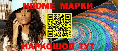 MESCALINE Можайск