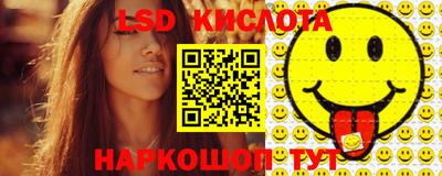 MESCALINE Можайск