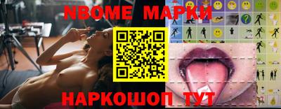 MESCALINE Можайск