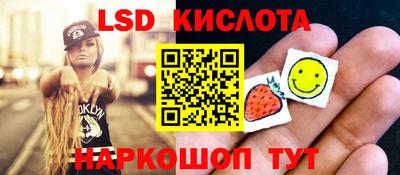 MESCALINE Можайск