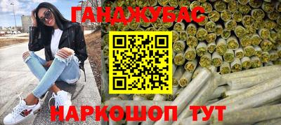 MESCALINE Можайск