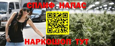 дистиллят марихуана Моздок