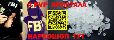 MESCALINE Можайск