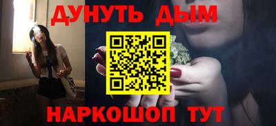 дистиллят марихуана Моздок