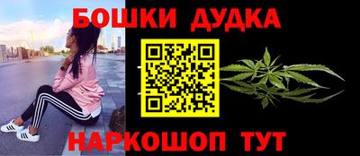 дистиллят марихуана Моздок