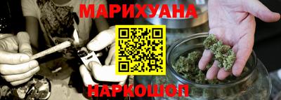 дистиллят марихуана Моздок