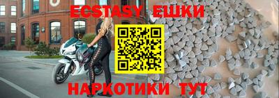 мефедрон VHQ Можга