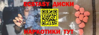 MESCALINE Можайск
