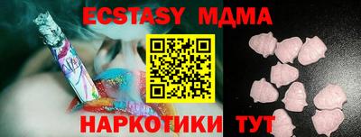 мефедрон VHQ Можга