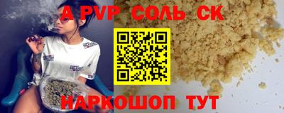 MESCALINE Можайск