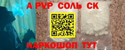 мефедрон VHQ Можга