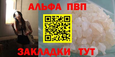 мефедрон VHQ Можга