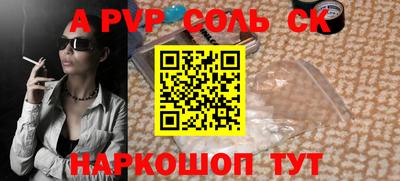 MESCALINE Можайск