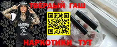 дистиллят марихуана Моздок