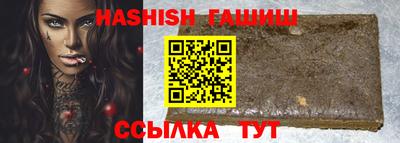 дистиллят марихуана Моздок