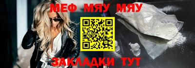 мефедрон VHQ Можга