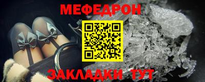 MESCALINE Можайск