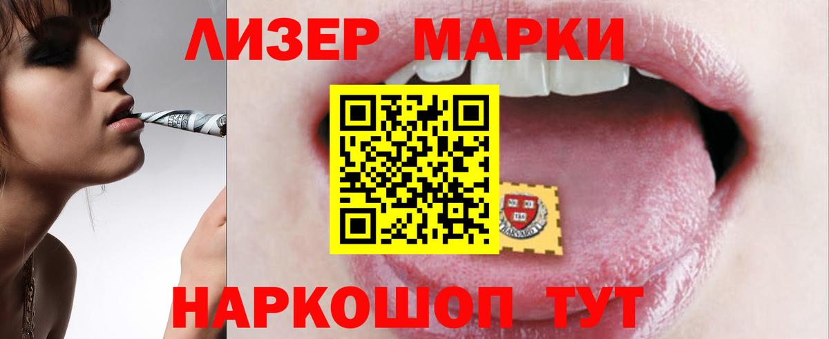 ЛСД экстази ecstasy  ЛСД экстази ecstasy  Вход с VPN  Стрежевой 