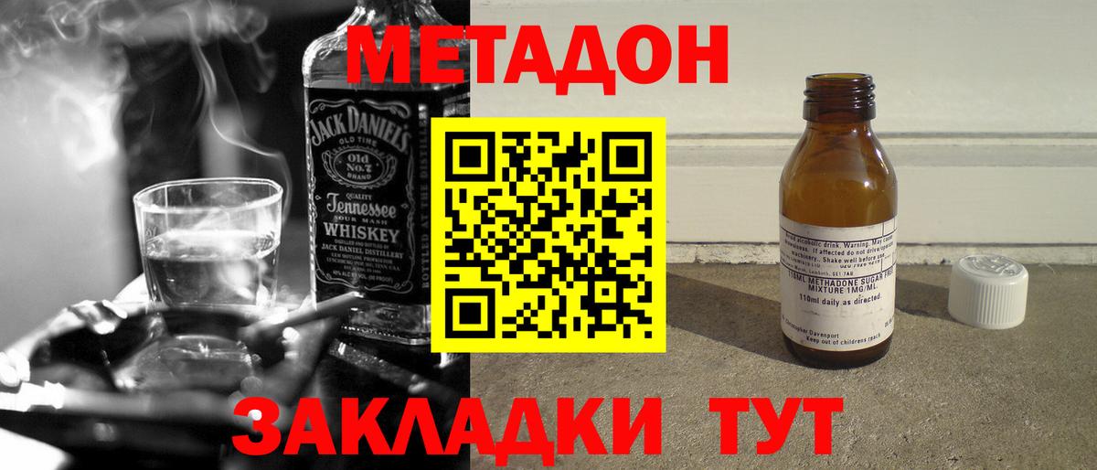 ссылка на мегу как зайти  Вход с VPN  Стрежевой  Метадон мёд  МЕТАДОН белоснежный 