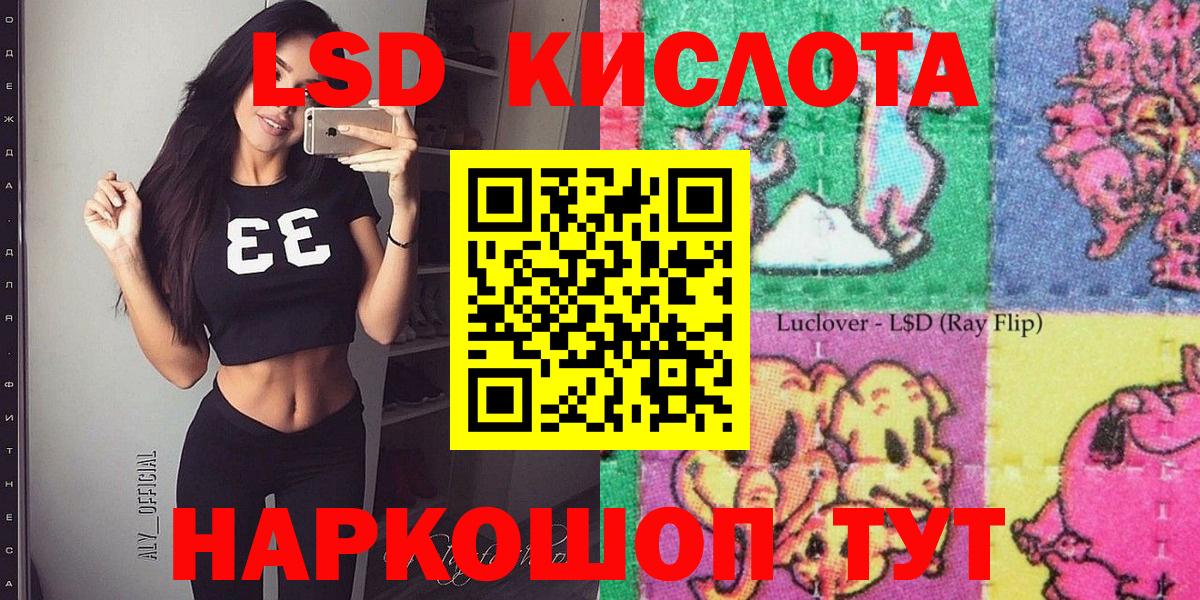 Наркотические марки 1,8мг  Марки 25I-NBOMe  Стрежевой  Вход с VPN 