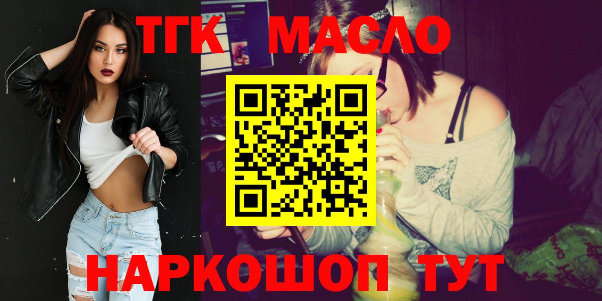 ТГК Wax  Вход с VPN  Стрежевой  ТГК Wax 