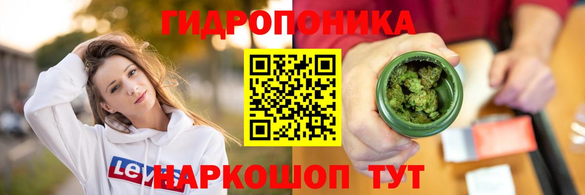 МАРИХУАНА план Стрежевой