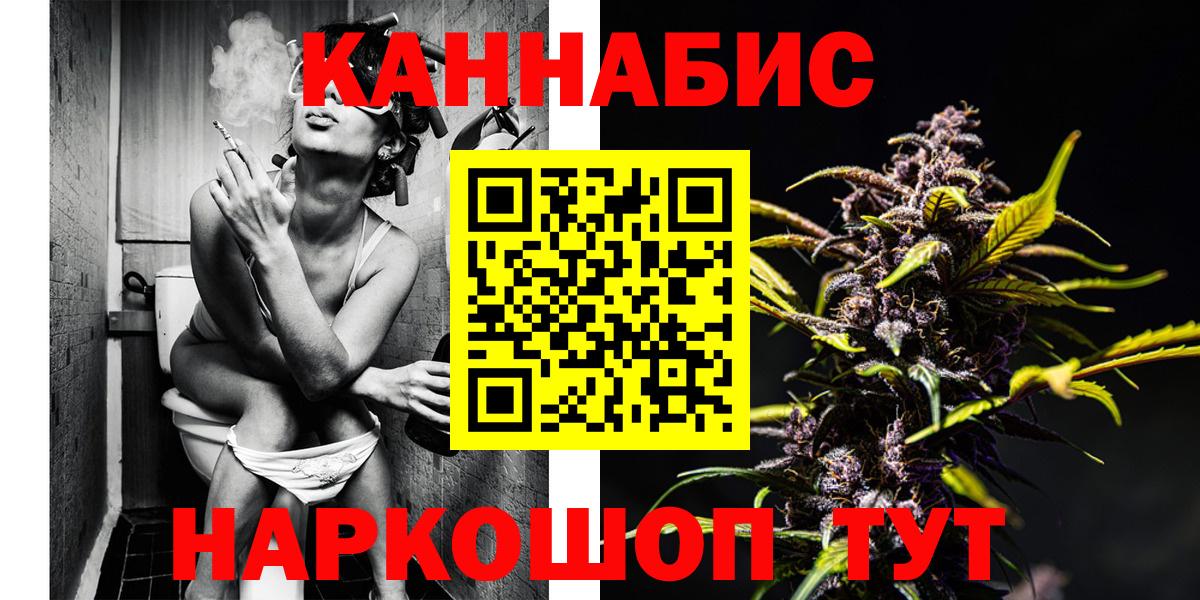 Канабис семена  Бошки Шишки MAZAR  Стрежевой  Канабис Ganja  Вход с VPN 